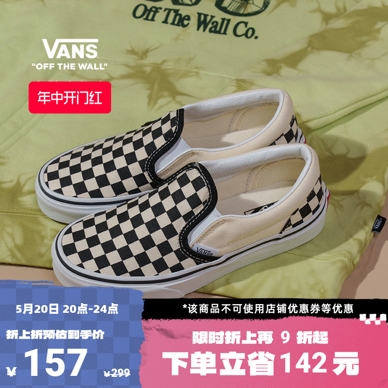 【开门红】Vans范斯童鞋官方 Slip-On棋盘格一脚蹬中大童帆布鞋