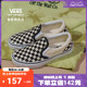 【狂欢节】Vans范斯童鞋官方 Slip-On棋盘格一脚蹬中大童帆布鞋