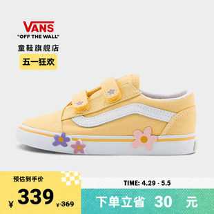 【狂欢节】Vans范斯童鞋官方 Old Skool V花朵魔术贴小童帆布鞋