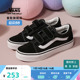 Vans范斯童鞋官方 Old Skool V萌酷街头风魔术贴设计大童板鞋