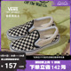 【狂欢节】Vans范斯童鞋官方 Slip-On棋盘格一脚蹬中大童帆布鞋