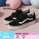 Vans范斯童鞋官方 Old Skool V萌酷街头风魔术贴设计大童板鞋
