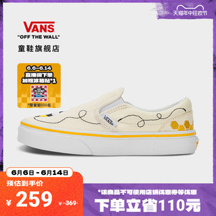 【狂欢节】Vans范斯童鞋官方 Slip-On小蜜蜂一脚蹬中大童帆布鞋