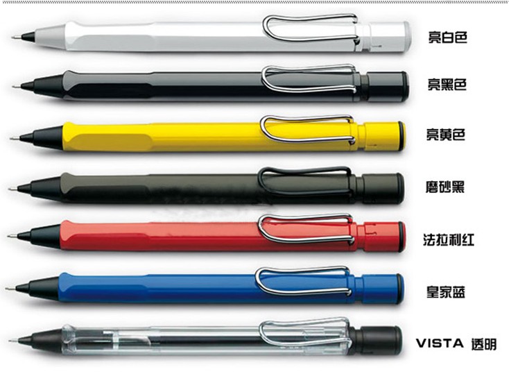 德国  lamy/凌美 safari 狩猎者磨砂黑白红黄蓝 自动铅笔0.7/0.5