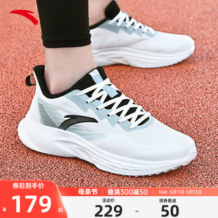 安踏飞扬男鞋2024夏季新款官方旗舰正品轻便减震运动鞋专业跑步鞋