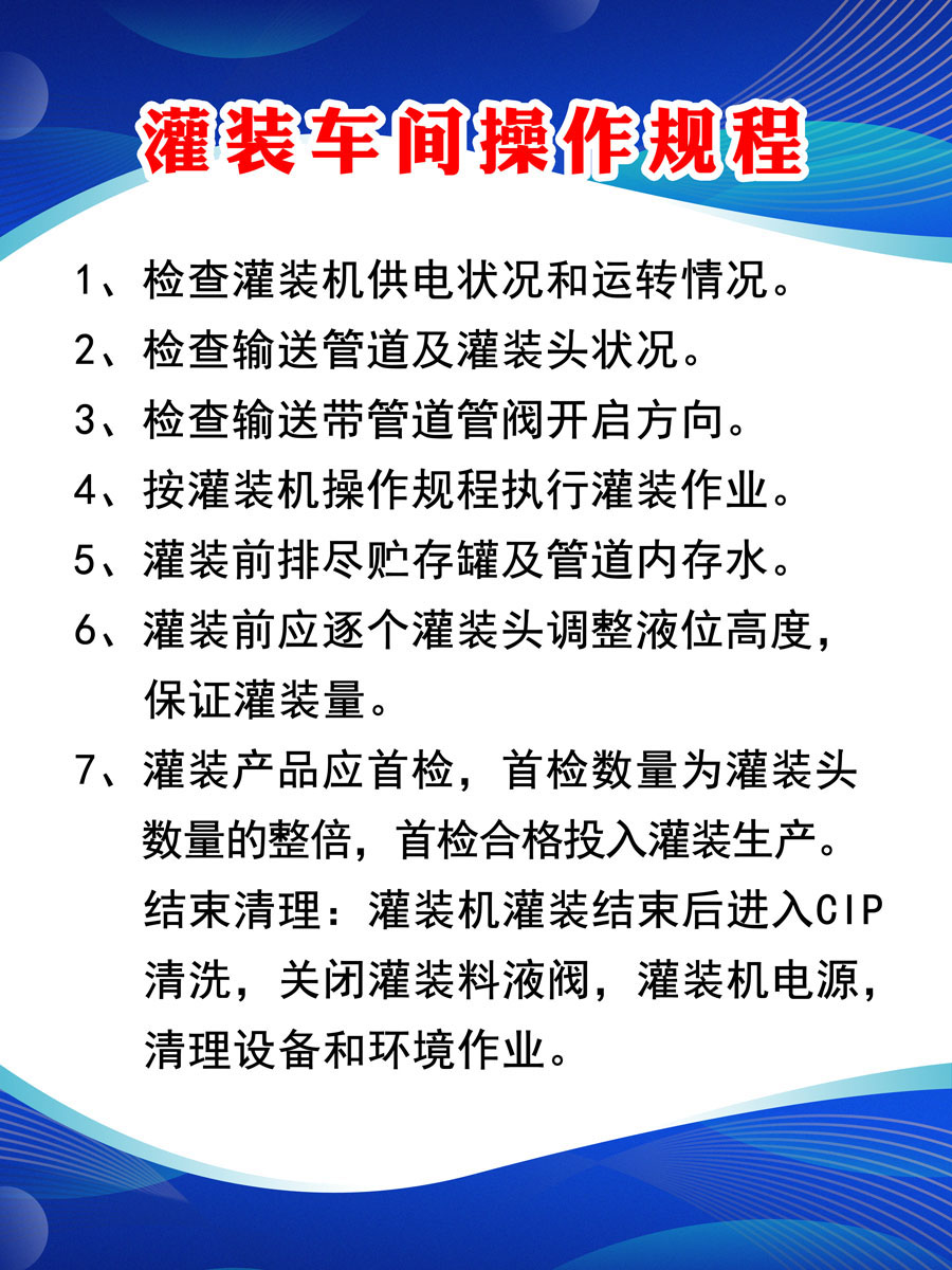 山西九牛牧业：招聘50名包装工；营业员、质检员、机修员 ▍太原招聘