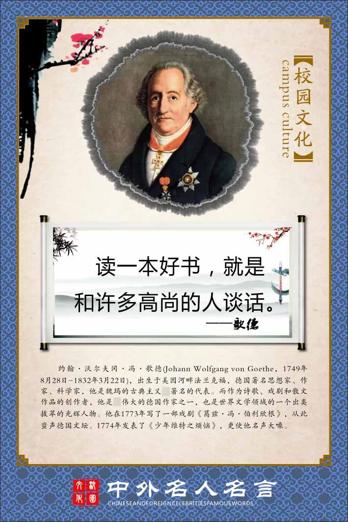 哲理性的句子名人名言「哲理性的句子名人名言有哪些」