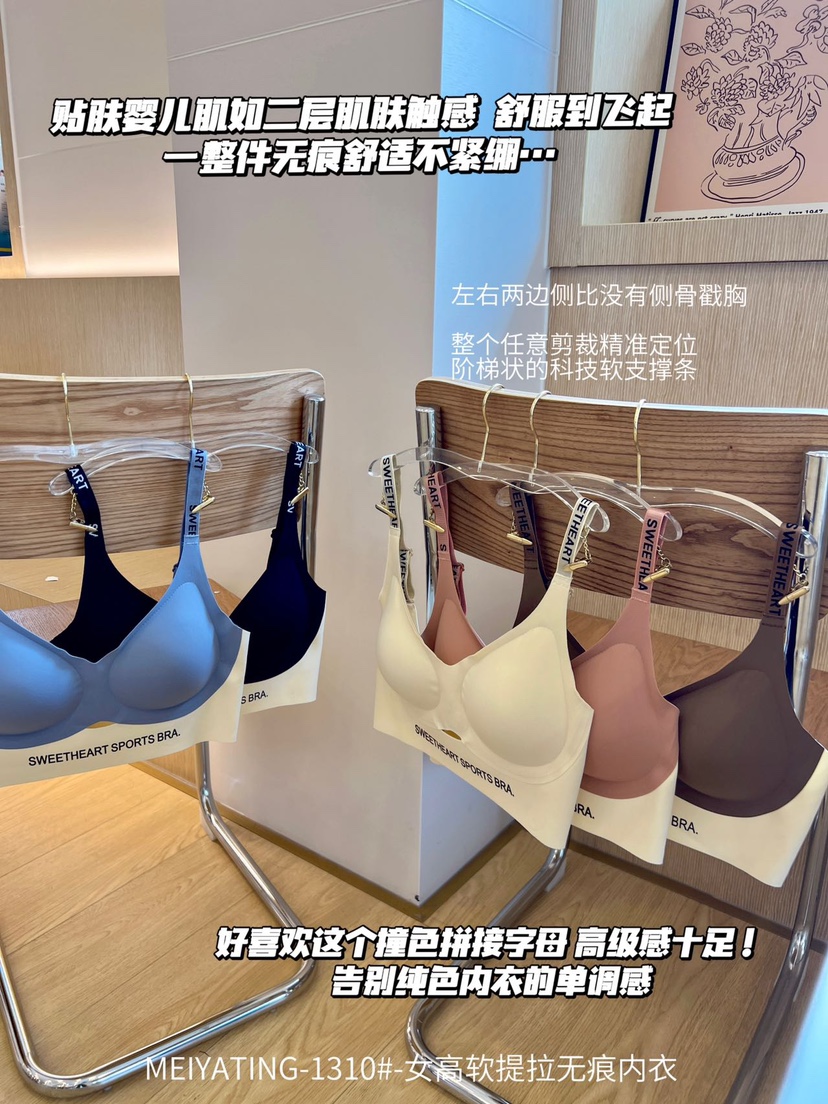 带胸垫无痕内衣女无钢圈固定杯小胸性