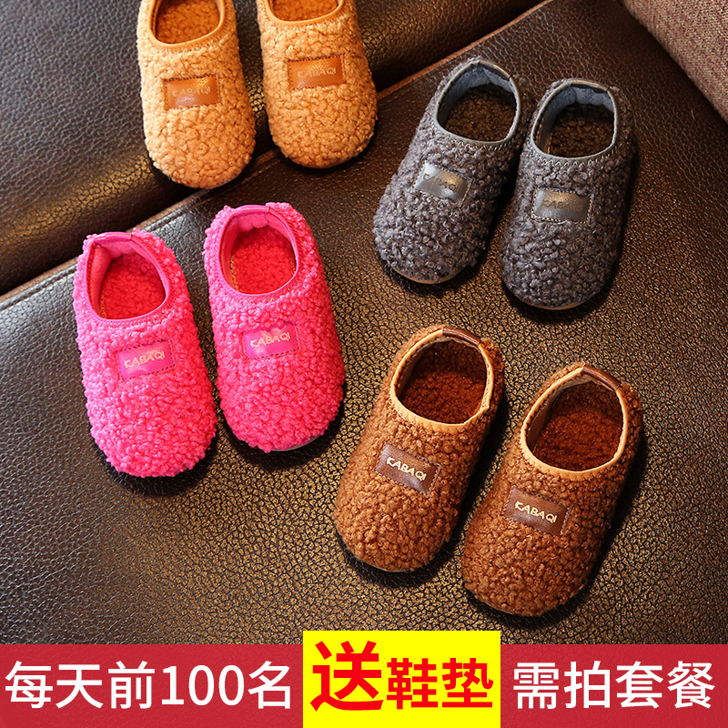 卡巴奇鼕季兒童棉拖鞋包跟家居鞋女童室內保暖寶寶棉鞋男童1-3歲