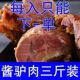 新鲜正宗驴肉熟食山东特产酱香真驴肉五香真空包装即食香卤驴肉食