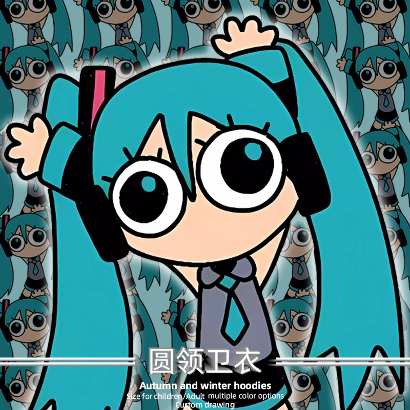 日系初音MIKU卫衣二次元葱娘童装外套加绒秋冬情侣装宽松衣服男女