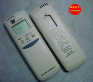 Little Swan Polka Toho/ Electrolux KT-BK1 Remote control for air conditioner Pull lid currencyin the 3C Digital Accessories, Home Appliances Audio Accessories , Remote control device category - from Buy2taobao.com to provide professional Taobao agent buy service