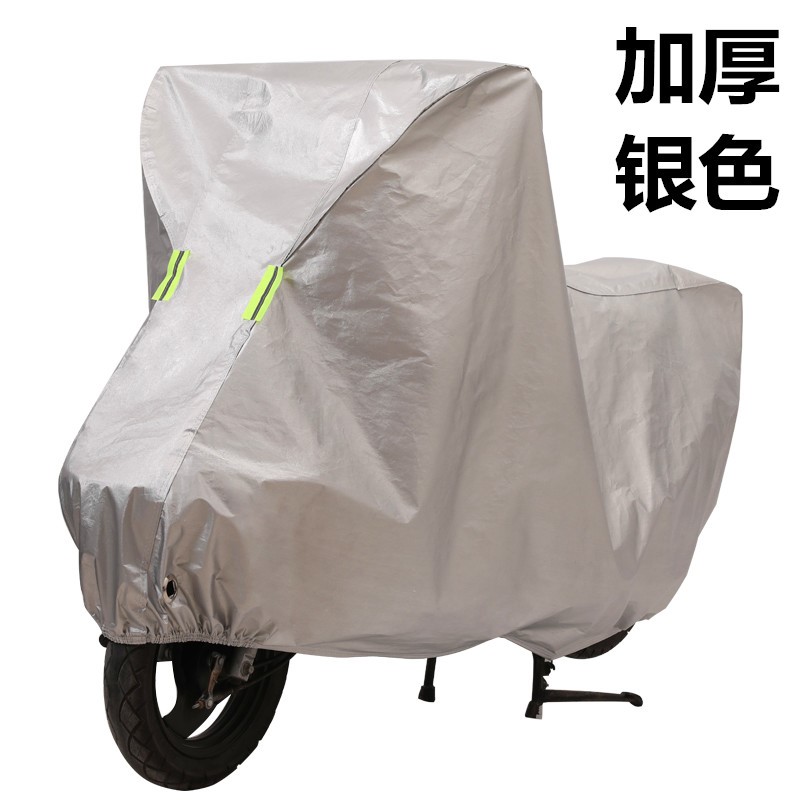 电动车防雨罩摩托车电瓶车遮雨罩加厚防晒车衣套遮阳盖布防尘车罩
