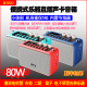 蓝音Q12户外电吹管萨克斯木吉他弹唱二胡笛子葫芦丝便携乐器音箱