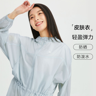 KOLON SPORT可隆户外休闲衣春秋女轻量防晒防泼水皮肤衣连帽夹克