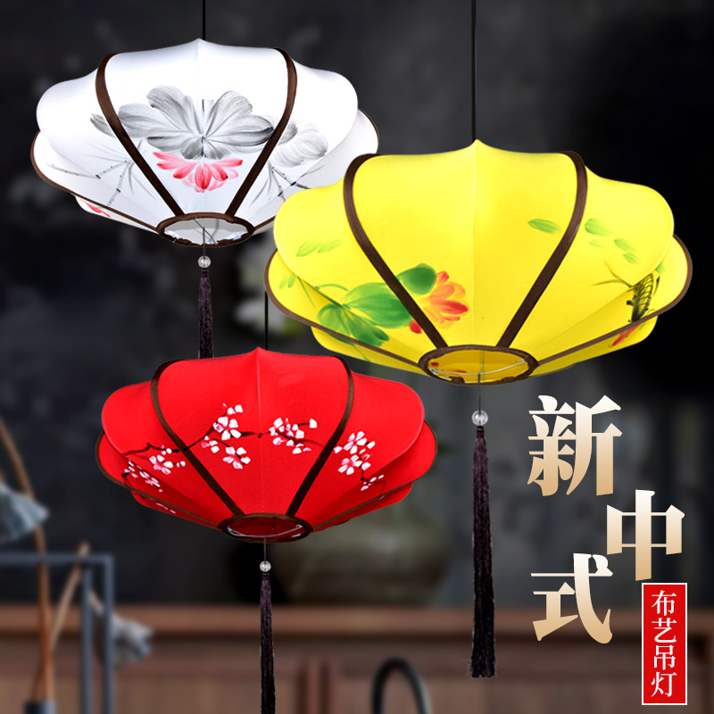 新中式布艺飞碟吊灯古风古典手绘中国风饭店餐厅商场婚礼装饰灯笼
