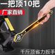【换胎神器】干斤顶省力棘轮扳手摇杆加强全新 妹子也能轻松使用