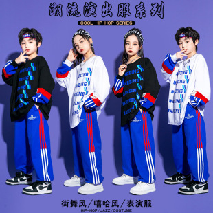 少儿童街舞套装秋季女孩小学生运动会嘻哈bboy班服演出服HIPHOP