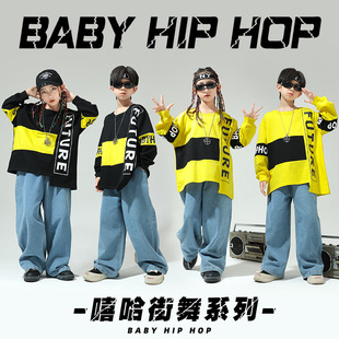 儿童街舞潮服bboy男女童长袖牛仔裤套装少儿个性演出服hiphop酷炫