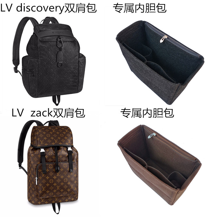 定做lv DISCOVERY双肩包