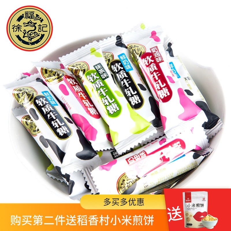 包邮 徐福记软质牛轧糖500g散称 花生糖喜糖过年糖鲜奶奶油抹茶味在类目 零食/坚果/特产, 糖果零食/果冻/布丁, 糖果中 - 来自Buy2taobao.com提供专业的淘宝代购服务