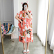 加大码人造棉加长V领睡裙绵绸连衣裙睡衣夏季宽松孕妇胖MM家居服