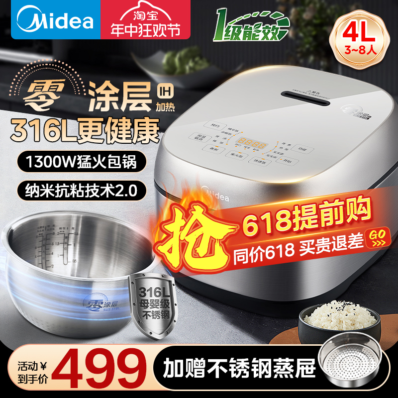 Midea/美的 MB-CFB40