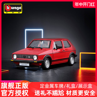 比美高1:24大众高尔夫MK1 GTI仿真合金汽车模型玩具礼物原厂车模