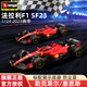 比美高1:24新款法拉利F1赛车模型SF23方程式合金车模仿真汽车周边