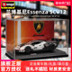 比美高1:27车模兰博基尼Essenza SCV12汽车模型仿真合金玩具摆件