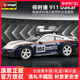 比美高1:24保时捷911车模dakar达喀尔越野赛车模型合金仿真汽车