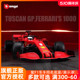 比美高1:18法拉利SF1000仿真合金赛车F1模型情人节礼物收藏送礼男