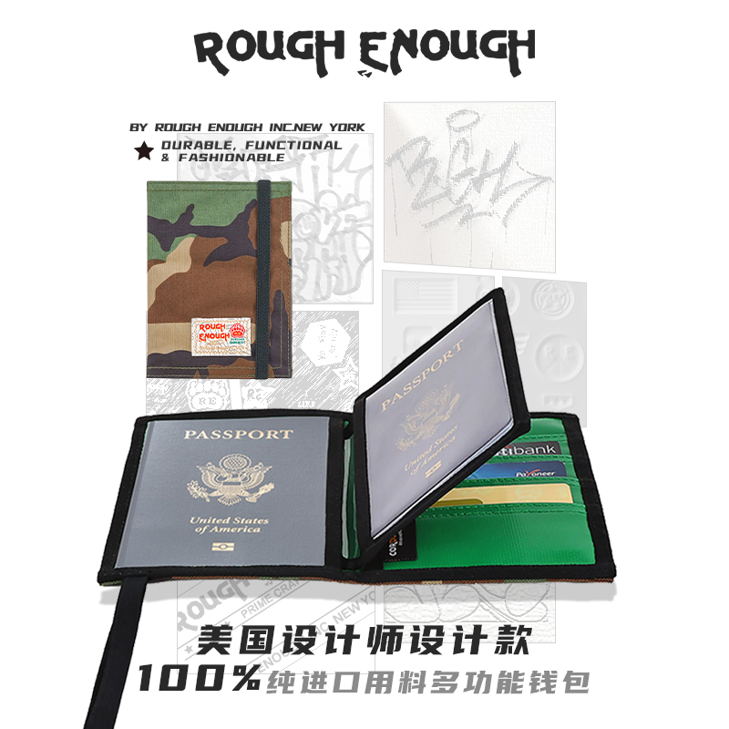 Rough Enough潮牌迷彩旅行多功能护照包passport保护套出差收纳包