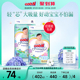 大王花信风系列环贴NB+S/S/M/L/XL*2包夏季婴儿超薄透气纸尿裤