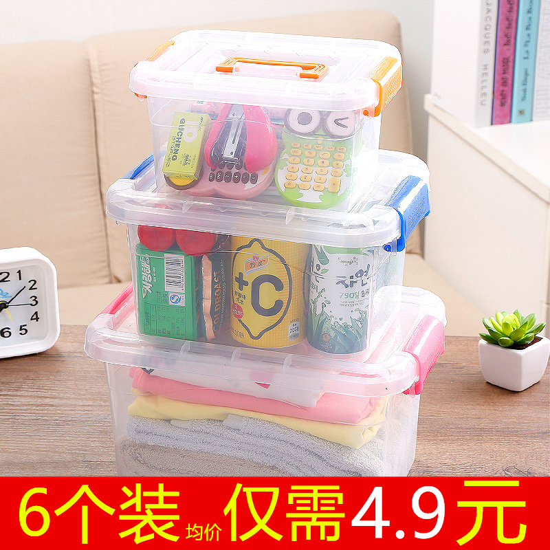 食品级手提收纳箱三件套透明玩具收纳盒首饰化妆品储物箱零食箱子