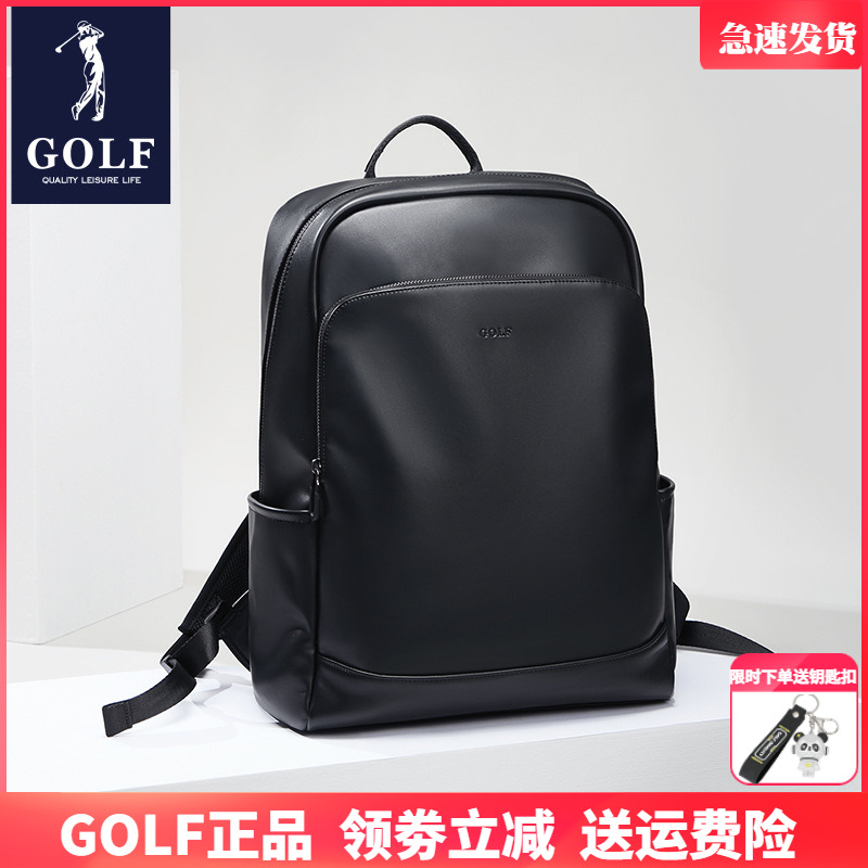 GOLF背包男双肩包大容量商务电脑