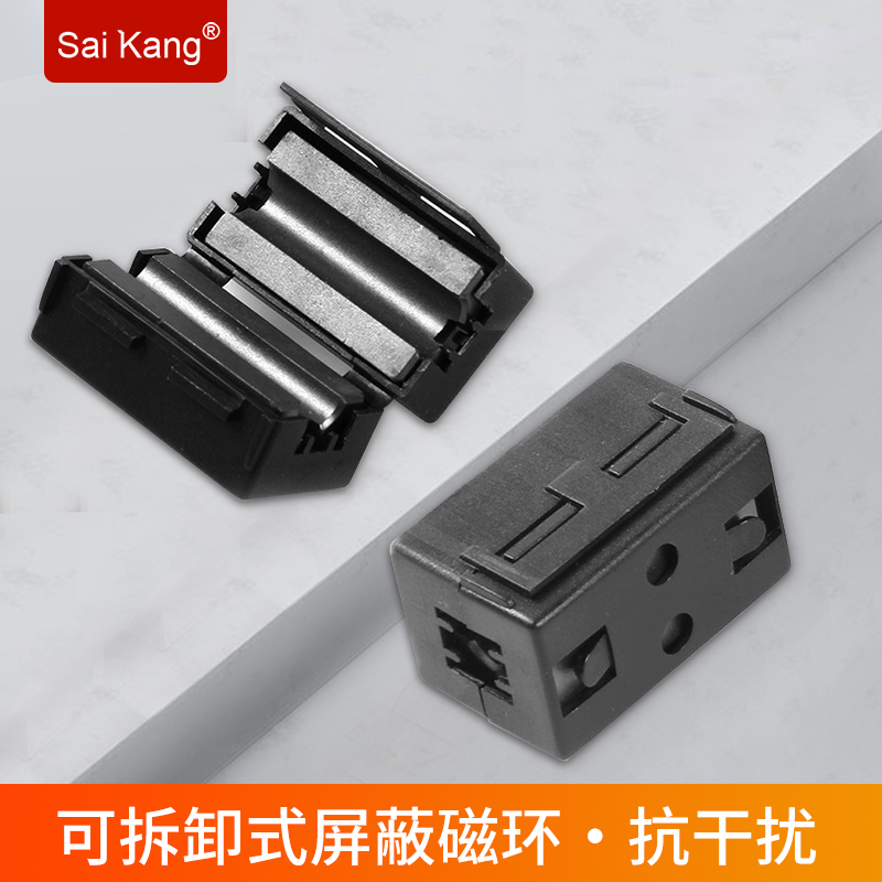 磁环抗干扰 长方形扣式 7MM内径带磁芯 磁环 屏蔽磁环|msdalam kategori Aksesori Digital 3C, pasaran komponen elektronik, komponen elektronik, komponen magnet - dari Buy2taobao.com untuk memberikan perkhidmatan ejen Taobao profesional membeli