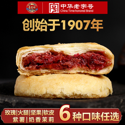 ǮǮаƤ 59.90Ԫ