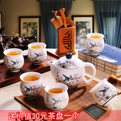 景德镇陶瓷功夫茶具套装 家用茶壶茶杯七件套整套 茶具特价包邮