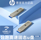 HP/惠普512g大容量固态u盘usb3.2高速办公优盘官方旗舰店正品定制