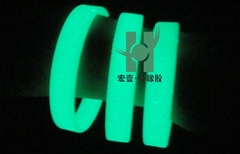 绿色荧光手环订做光板夜光手圈单色无LOGO 光面发光硅胶手环腕带
