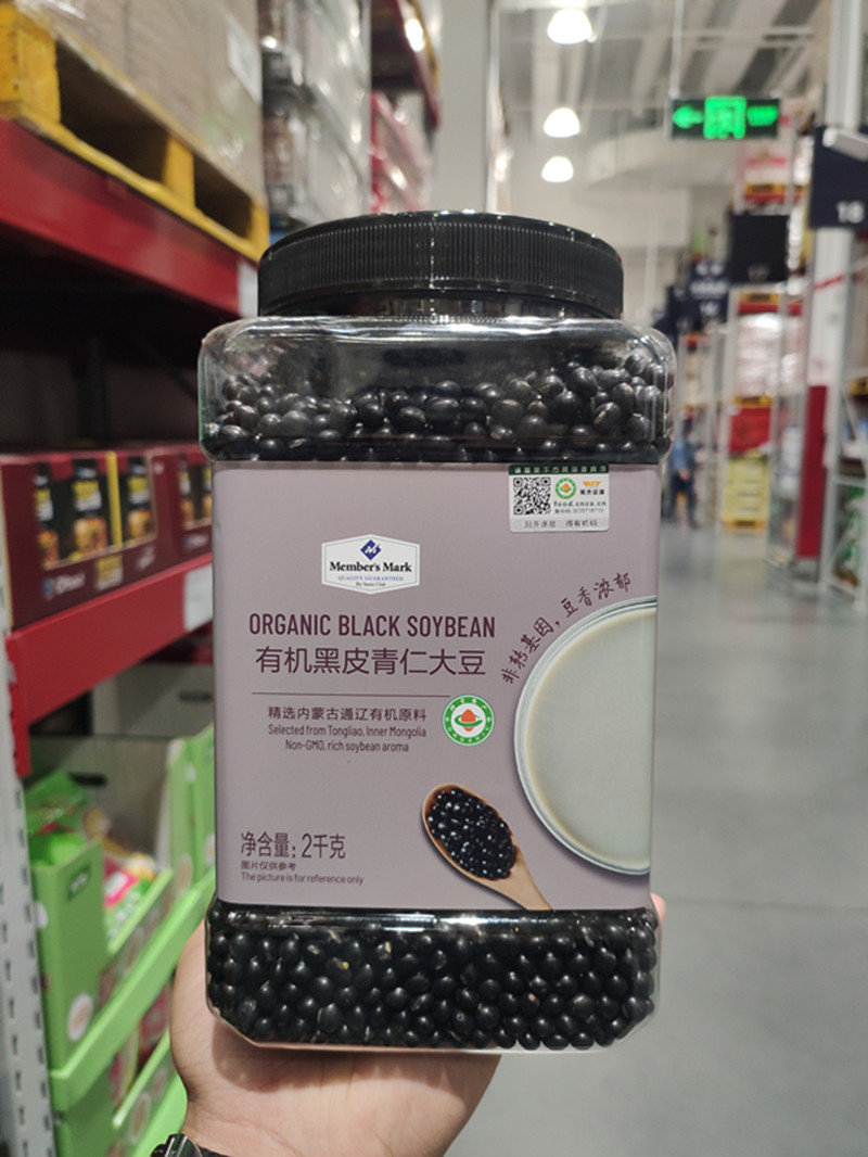 分类:黑豆原价￥70,包邮,24人付款去店铺195713802:sweet1935939310