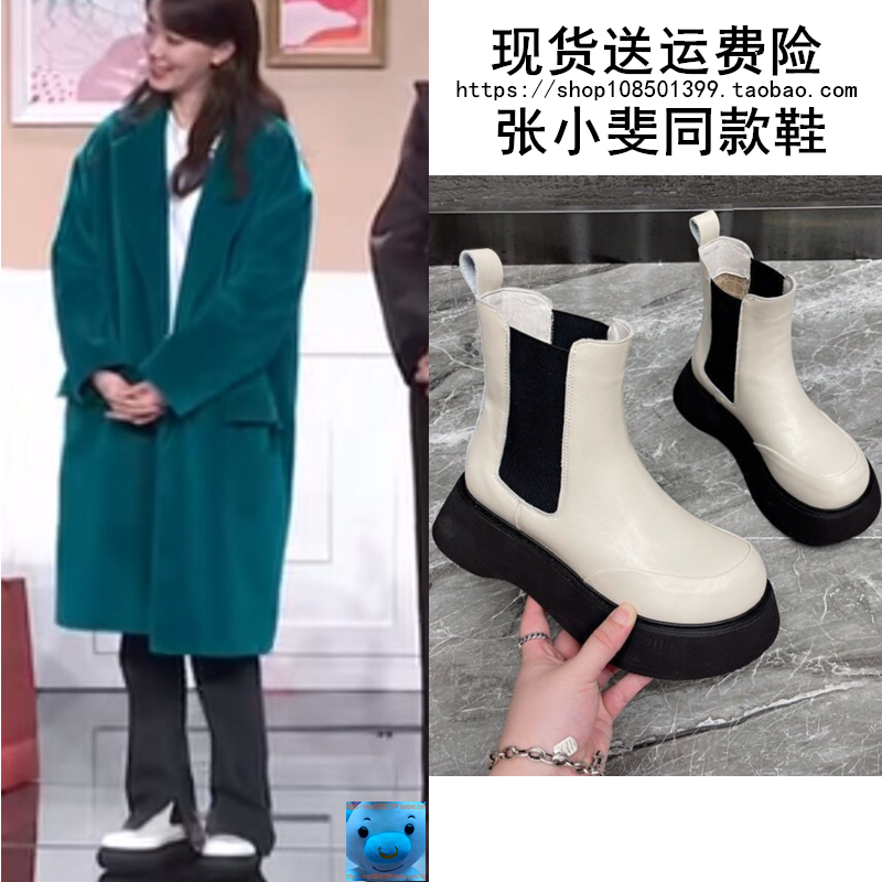 2022虎年春晚张小斐同款鞋大头马丁靴女春秋单靴短靴白色烟筒靴