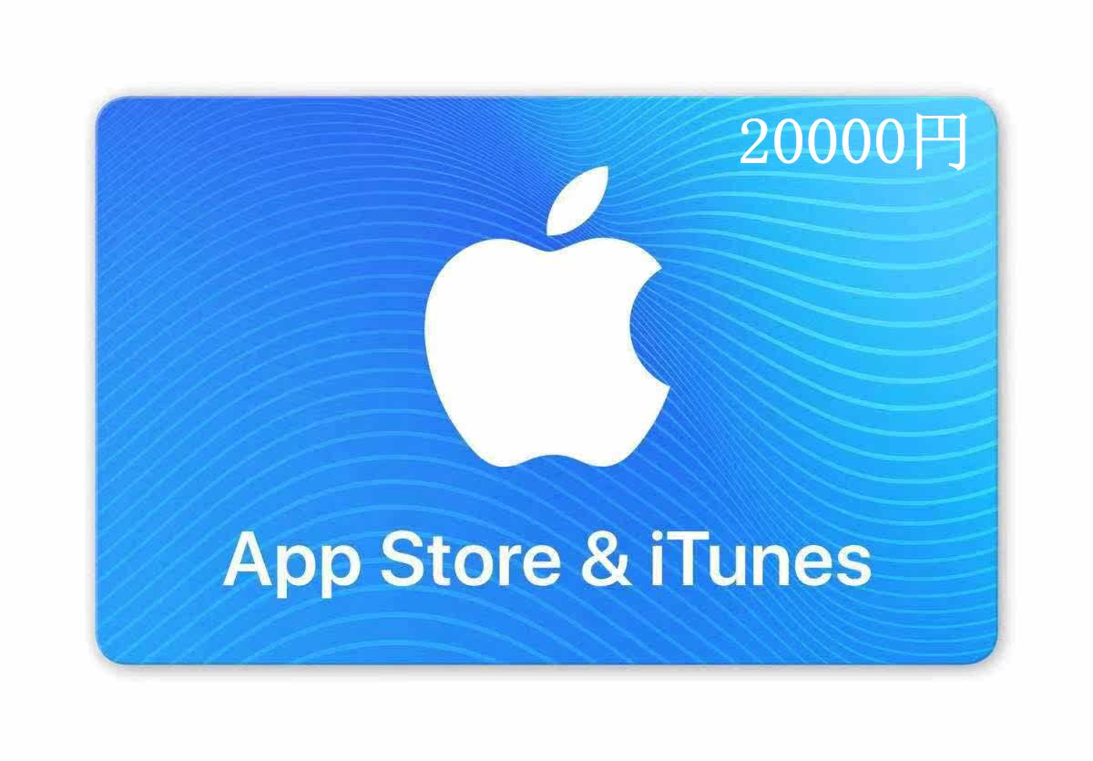 日本区app 20000点非10000日服苹果水果卡/氪金卡/itune方块卡优惠券