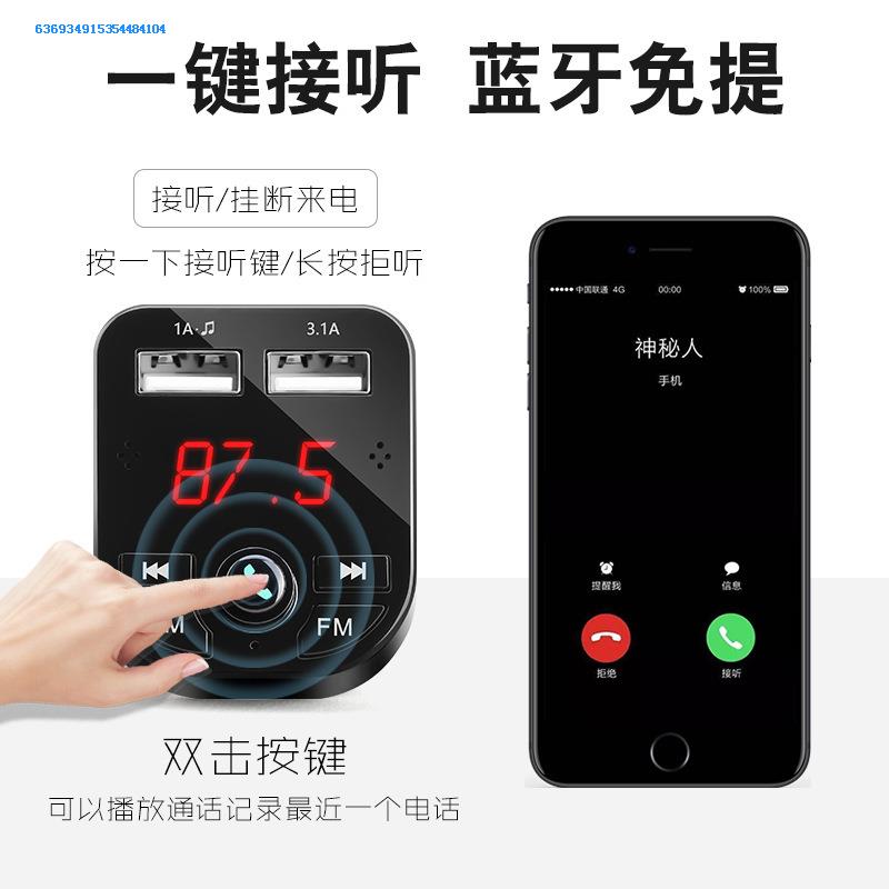 12v车载蓝牙MP3多媒体立体声音频播放器汽车充电收音机机|ruв категории автомобиль/товаров/аксессуары/переоснащение, Автомобильная аудио - видео/средства электронной/приборов, Автомобильная аудио - видео, Mp3/MP4 - от Buy2taobao.com для оказания профессиональной услуги покупки агента Taobao