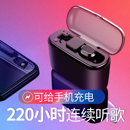 诺必行 M8隐形蓝牙耳机无线迷你超小挂耳式运动开车单入耳塞微型头戴式超长待机vivo苹果oppo可接听电话手机