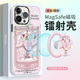 梦幻芭蕾适用iPhone15Promax手机壳14磁吸支架苹果15保护套13网红镭射15plus全包12防摔女ip14Pro新款可爱