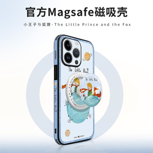 月球狐狸适用苹果15Promax手机壳磁吸支架14高档iPhone15保护套12网红文艺14plus全包防摔11pm新款ip13Pro女