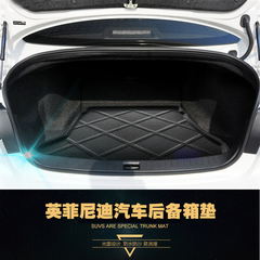 奔克适用于英菲尼迪Q50 QX50 G系EX35专用后备箱垫发泡防水尾箱垫