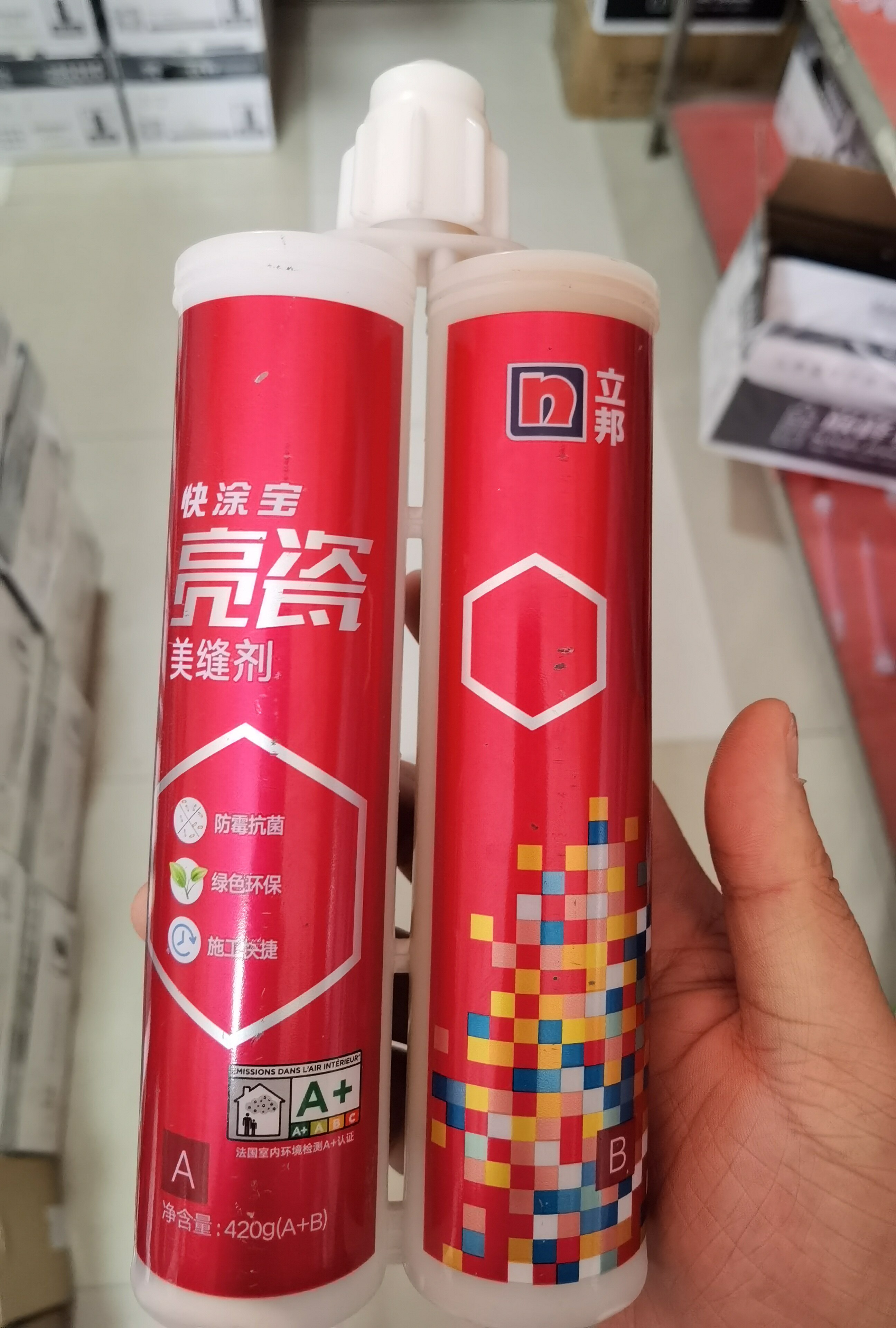 立邦快涂宝亮瓷美缝剂瓷砖地砖用勾缝剂防水防霉家用正品送工具